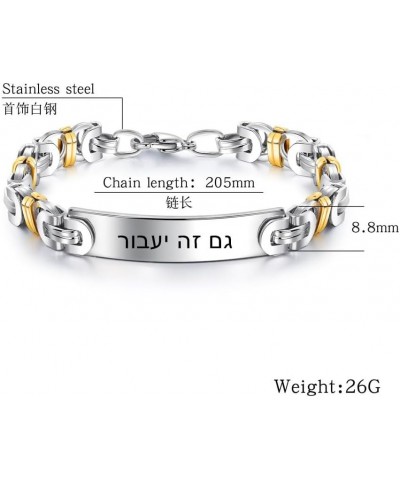 This Too Shall Pass Hebrew Statement Bracelet, Gold Silver Tone Stainless Steel Jewish Inspiration Byzantine Bracelet for Wom...